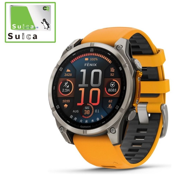 Suica対応】 fenix 8（フェニックス 8）Sapphire AMOLED 51mm GPSスマートウォッチ Ti / Orange  010-02905-50 GARMIN｜ガーミン 通販 | ビックカメラ.com