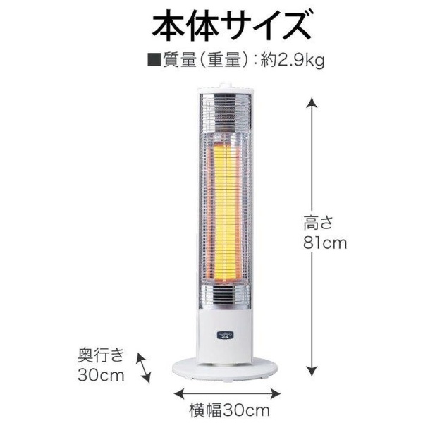 遠赤グラファイトヒーター ホワイト AEH-GM905N-W [グラファイトヒーター /首振り機能] Aladdin｜アラジン 通販 |  ビックカメラ.com