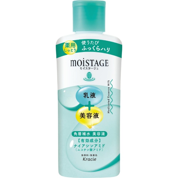 kose 化粧水 モイスチュアマイルド ヒアロチャージ トップ