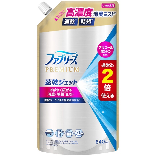 レノアハピネス アロマジュエル ラブリー＆ジェントル さくらの香り 本体 P&G｜ピーアンドジー 通販 | ビックカメラ.com