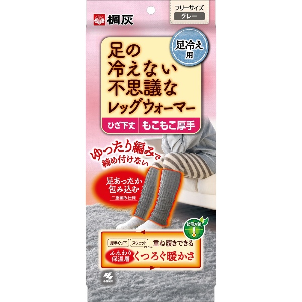 寝るときの体の冷えない不思議な首肩パジャマ メンズ コレクション