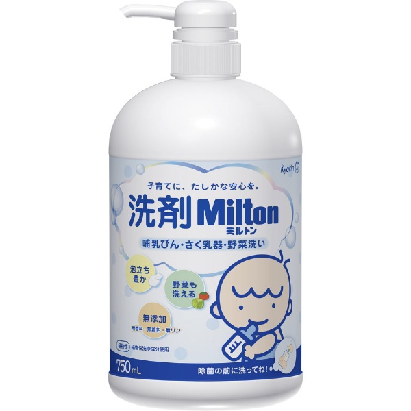 コンビ セール 哺乳瓶 野菜洗い 詰替え用 250ml