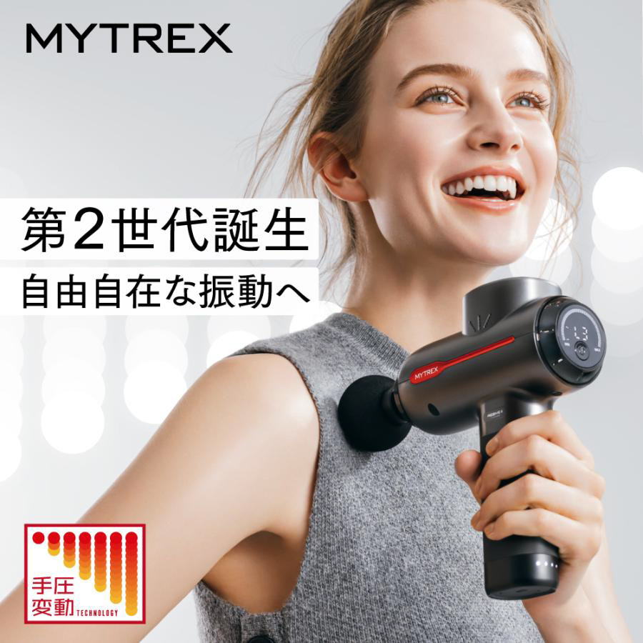 マッサージガン ハンディマッサージャー MYTREX REBIVE マイトレックス リバイブツー MT-RB2-24G MYTREX｜マイトレックス  通販 | ビックカメラ.com