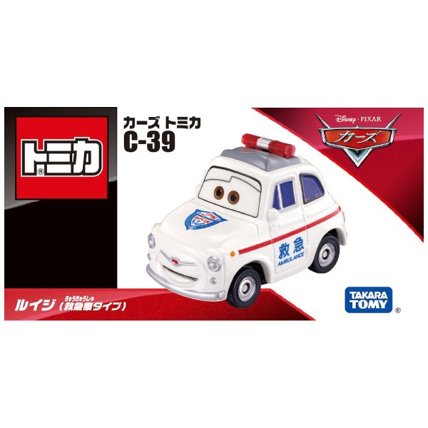 カーズ トミカ C-39 ルイジ（救急車タイプ） タカラトミー｜TAKARA TOMY 通販 | ビックカメラ.com