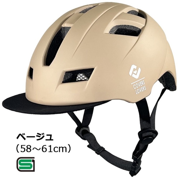 自転車用ヘルメット SHUTTO(L/XLサイズ：58～61cm) グレー 08804 【返品不可】 アサヒサイクル｜Asahi Cycle 通販 |  ビックカメラ.com