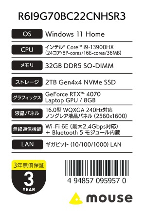 ノートパソコン DAIV クリエイター向け(RTX 4070) R6I9G70BC22CNHSR3 [16.0型 /Windows11 Home  /intel Core i9 /メモリ：32GB /SSD：2TB] マウスコンピュータ｜MouseComputer 通販 | ビックカメラ.com