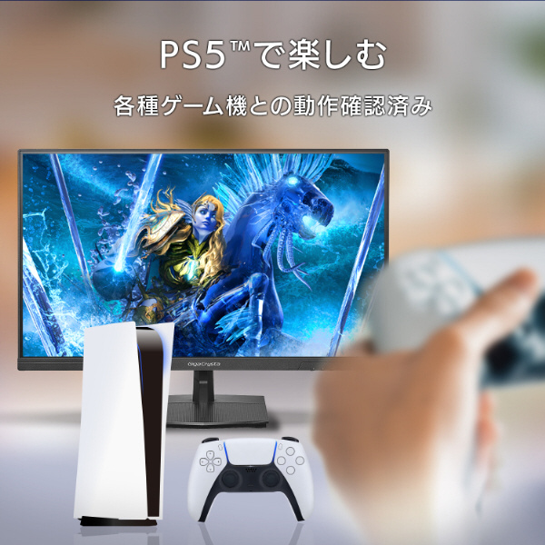 �Q�[�~���O���j�^�[ GigaCrysta 5�N�ۏ� �u���b�N LCD-GD271SH [27�^ /�t��HD(1920�~1080) /���C�h /120Hz] �y�݌Ɍ���z_5