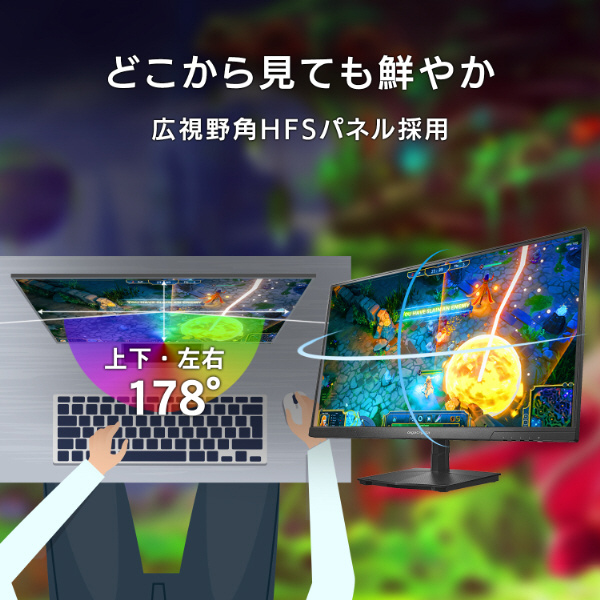 �Q�[�~���O���j�^�[ GigaCrysta 5�N�ۏ� �u���b�N LCD-GD271SH [27�^ /�t��HD(1920�~1080) /���C�h /120Hz] �y�݌Ɍ���z_7