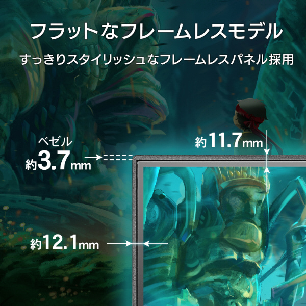 �Q�[�~���O���j�^�[ GigaCrysta 5�N�ۏ� �u���b�N LCD-GD271SH [27�^ /�t��HD(1920�~1080) /���C�h /120Hz] �y�݌Ɍ���z_8