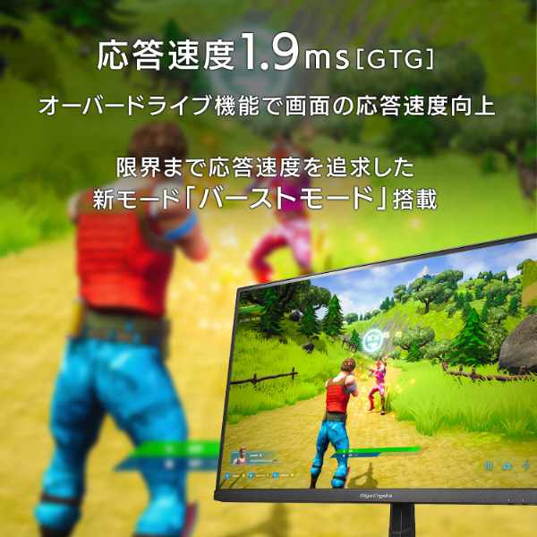 �Q�[�~���O���j�^�[ GigaCrysta 5�N�ۏ� �u���b�N LCD-GD271SH [27�^ /�t��HD(1920�~1080) /���C�h /120Hz] �y�݌Ɍ���z_9