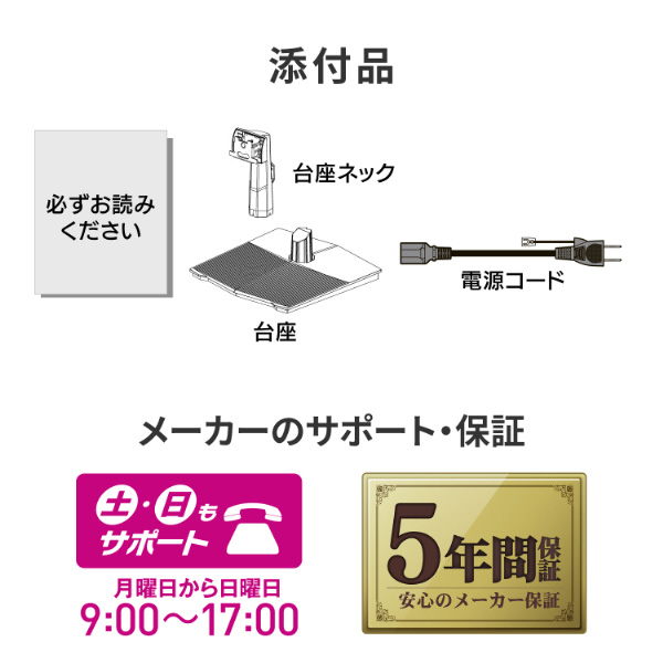 �Q�[�~���O���j�^�[ GigaCrysta 5�N�ۏ� �u���b�N LCD-GD271SH [27�^ /�t��HD(1920�~1080) /���C�h /120Hz] �y�݌Ɍ���z_10