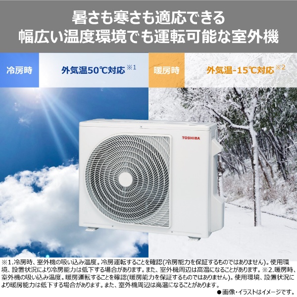 エアコン 2025年 大清快 U-DRシリーズ ホワイト RAS-U562DR-W [おもに18畳用 /200V] 東芝｜TOSHIBA 通販 |  ビックカメラ.com