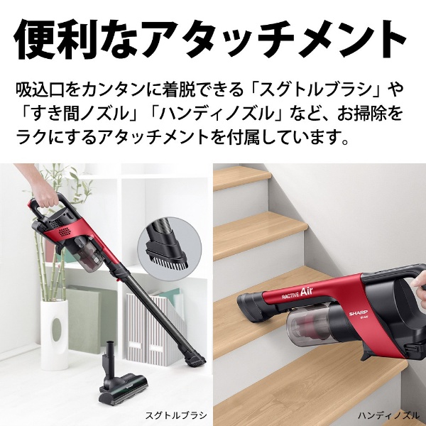 【アウトレット品】 コードレススティッククリーナー RACTIVE Air（ラクティブ エア） EC-AR7P [サイクロン式 /コードレス]  【生産完了品】