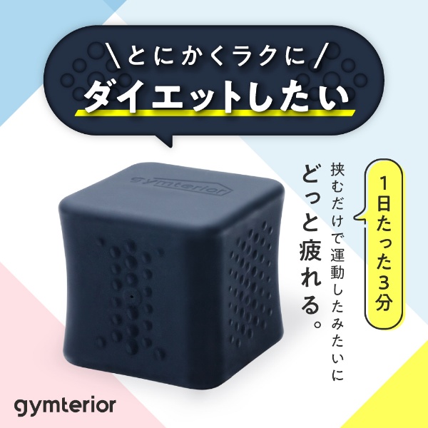 シェイプエイト gymterior スカイブルー AZ-660 アメイズプラス｜Amaze Plus 通販 | ビックカメラ.com