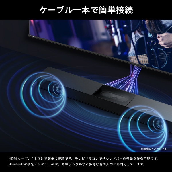 ホームシアター （サウンドバー） HS2000N [2.1ch /Bluetooth対応] Hisense｜ハイセンス 通販 | ビックカメラ.com