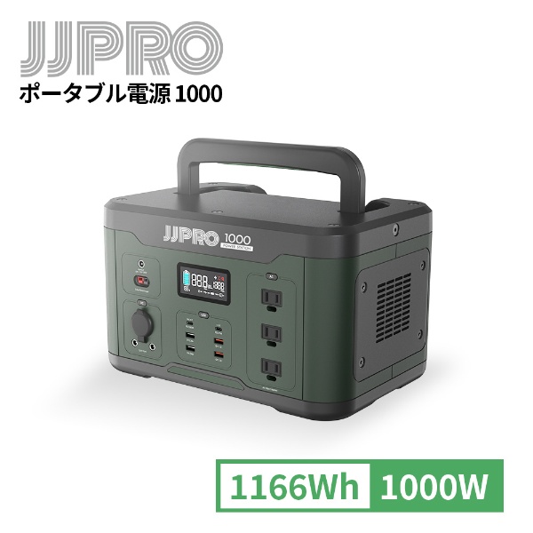 ポータブル電源 RAVPower 珍しい 20000mAh RP-PB054