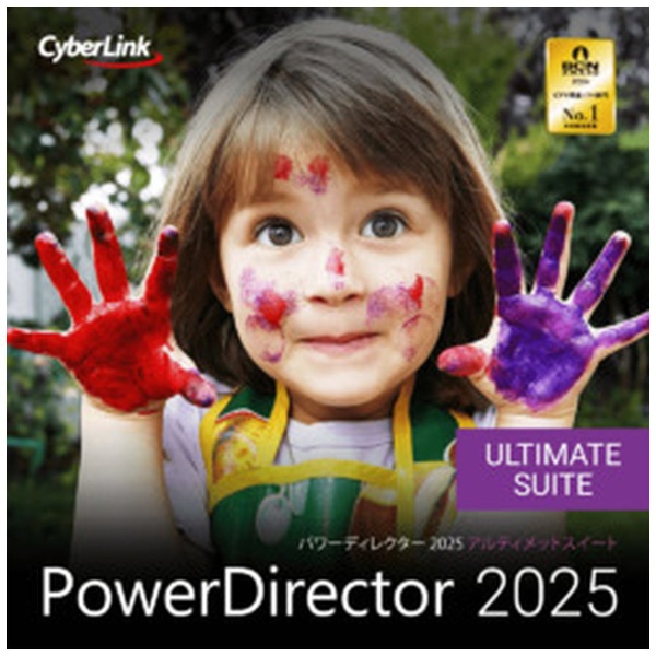 PowerDirector 2025 Ultimate Suite 通常版 [Windows用] CyberLink｜サイバーリンク 通販 ...