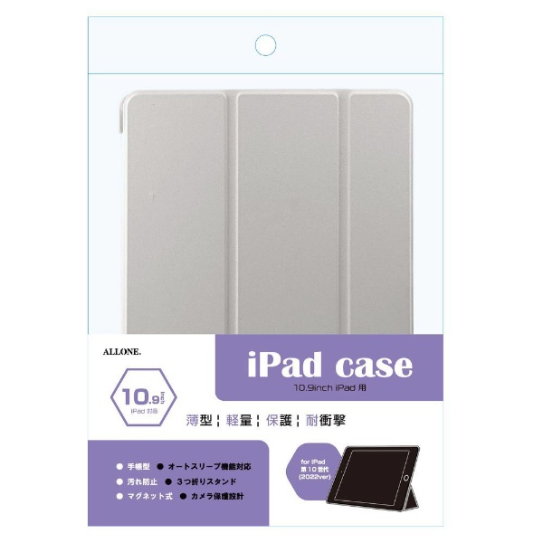 iPad mini 第5世代 256GB スペースグレイ MUU32J／A Wi-Fi [256GB] Apple｜アップル 通販 |  ビックカメラ.com