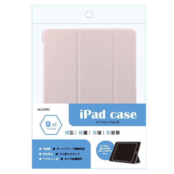 iPad 第8世代 32GB ゴールド MYLC2J／A Wi-Fi [32GB] Apple｜アップル 通販 | ビックカメラ.com