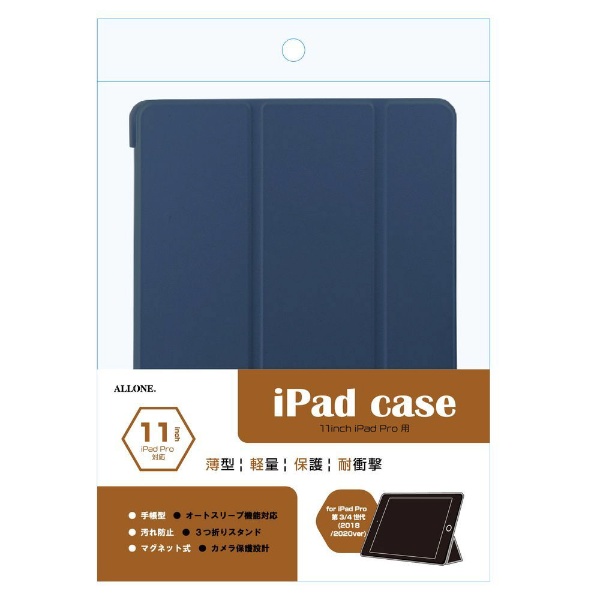 10.5インチ iPad Air（第3世代）用 キーボード一体型ケース Slim Folio グラファイト コントラスト iK1056BK  Logicool｜ロジクール 通販 | ビックカメラ.com