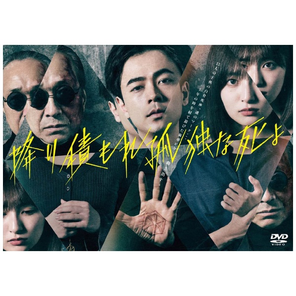 刑事チン～孤独の捜査～ DVD-BOX1 【DVD】 ブロードウェイ｜Broadway 通販 | ビックカメラ.com