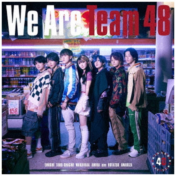 フォーエイト48/ We Are Team 48 初回限定盤B 【CD】 ユニバーサルミュージック｜UNIVERSAL MUSIC 通販 |  ビックカメラ.com