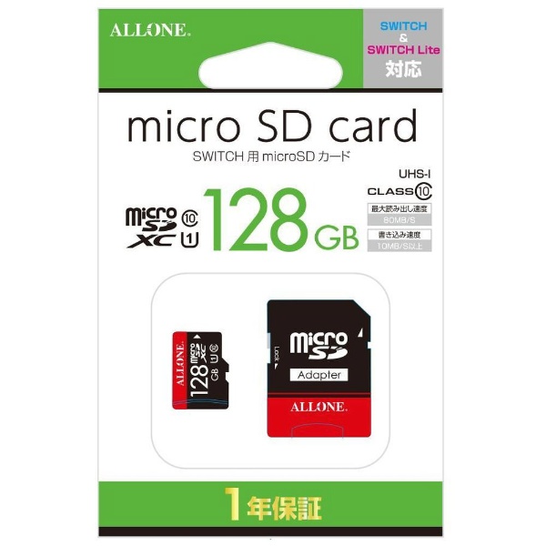 Switch用microSDカード128GB 【Switch】 ALLONE｜アローン 通販 | ビックカメラ.com