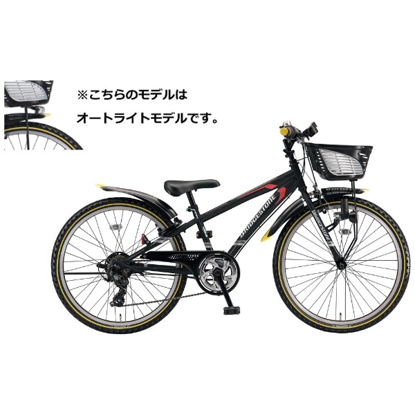 26型 子供用自転車 クロスファイヤー ジュニア（P.Xシーニックブラック/7段変速） CFJ67T【点灯虫モデル】 【キャンセル・返品不可】  ブリヂストン｜BRIDGESTONE 通販 | ビックカメラ.com