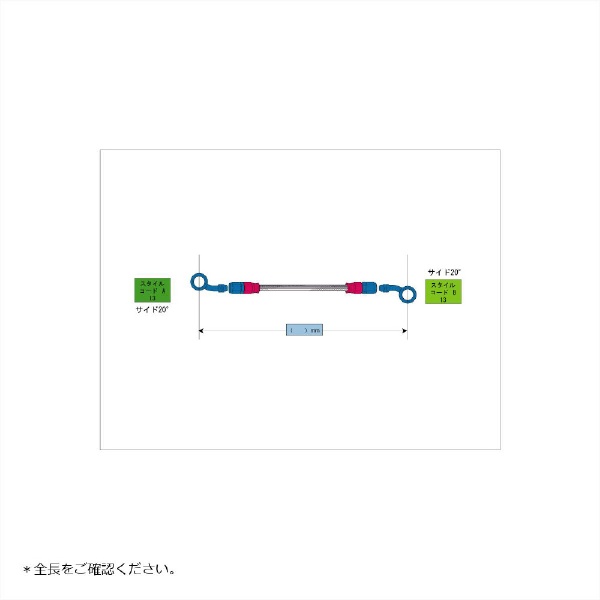 イージーオーダーホース G＆K/BLK SD-SD 825mm GAKB-1313M-0825 スウェッジライン｜SWAGE-LINE 通販 |  ビックカメラ.com