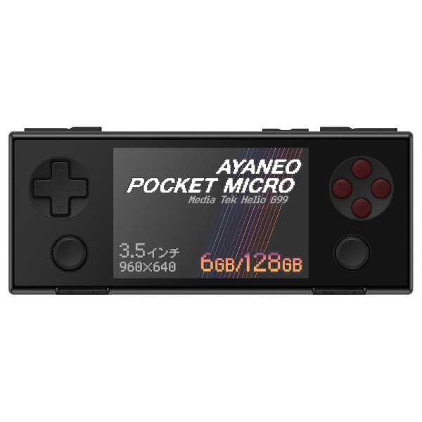 ポータブルゲーミングPC AYANEO Pocket MICRO [3.5インチ /Android /RAM：6GB /ROM：128GB]  マジックブラック AYAPKMG996128MBR [MediaTek /2024年11月モデル] AYANEO｜アヤネオ 通販 |  ビックカメラ.com