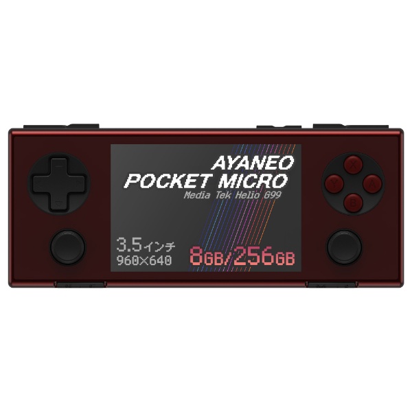 ポータブルゲーミングPC AYANEO Pocket MICRO [3.5インチ /Android /RAM：8GB /ROM：256GB]  ソウルレッド AYAPKMG998256SRR [MediaTek /2024年11月モデル] AYANEO｜アヤネオ 通販 | ビックカメラ.com