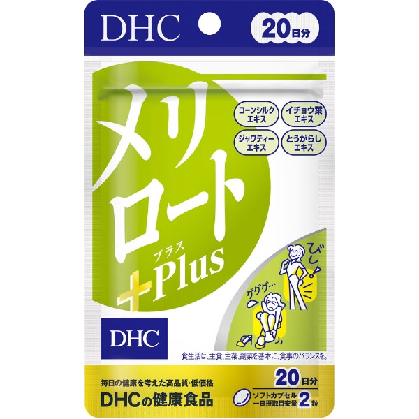 フォースコリーカプセル 20日（40粒）〔栄養補助食品〕 DHC｜ディーエイチシー 通販 | ビックカメラ.com