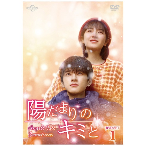 ルノワール 陽だまりの裸婦 【DVD】 ポニーキャニオン｜PONY CANYON 通販 | ビックカメラ.com