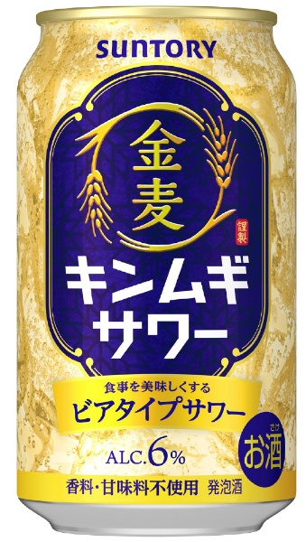 ザ・プレミアム・モルツ 香るエール 6度 500ml 24本【ビール】 サントリー｜Suntory 通販 | ビックカメラ.com