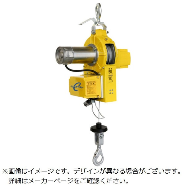 TKK　ベビーホイスト　180kg　30m　無線型