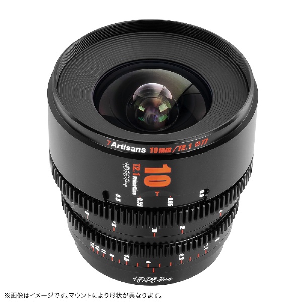 シネマレンズ 7Artisans HOPE Prime 10mm T2.1 Super 35mm 富士フイルムXマウント ブラック  7A-HP10T21-X-B [FUJIFILM X /単焦点レンズ] 七工匠｜7artisans 通販 | ビックカメラ.com