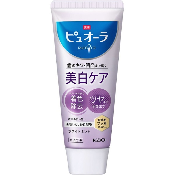 Pure Oral(ピュオーラ) Pure Oral(ピュオーラ) 歯磨き粉 薬用ハミガキ 115g ストロングミント 花王｜Kao 通販 |  ビックカメラ.com