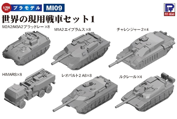 1/35 M1A2エイブラムス戦車 完成品 寒けれ