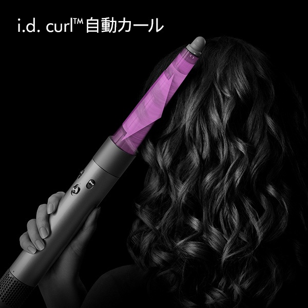 Dyson Airwrap i.d. マルチスタイラー&ドライヤー ストロベリー／ブロンズピンク HS08SBP Dyson｜ダイソン 通販 |  ビックカメラ.com