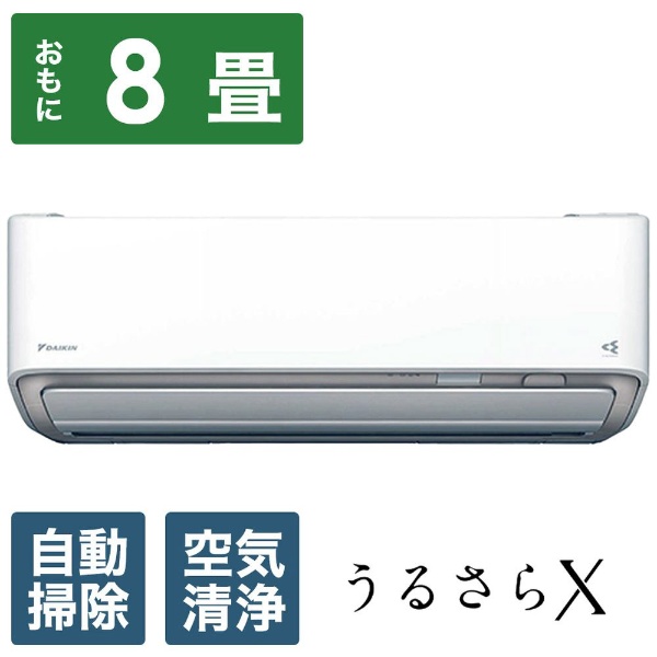 エアコン 2024年 うるさらX RBKシリーズ ホワイト AN224ARBKS-W [おもに6畳用 /100V] ダイキン｜DAIKIN 通販 |  ビックカメラ.com