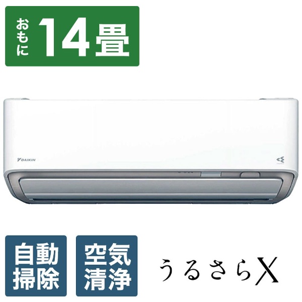 エアコン 2025年 うるさらX Rシリーズ ホワイト AN405ARS-W [おもに14畳用 /100V]