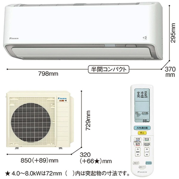 ⭕️高年式、超美品、大容量‼️2021年製❗️23畳