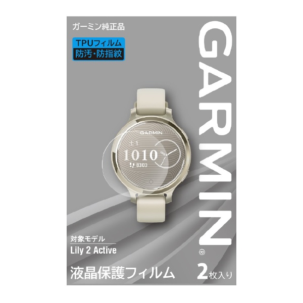 液晶保護フィルム Approach S70用 【2枚入り】 47mm用 M04-JPC10-75 GARMIN｜ガーミン 通販 | ビックカメラ.com