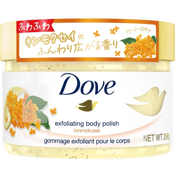 Dove（ダヴ）クリーミースクラブキンモクセイ298g ユニリーバＪＣＭ｜Unilever 通販 | ビックカメラ.com