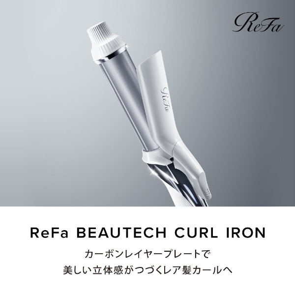 MTG リファ ビューテック カール アイロン 32（ホワイト）[RE-BK-02A](ReFa BEAUTECH CURL IRON 32) ReFa  リファ ホワイト RE-BK-02A [32mm /交流（コード）式] MTG 通販 | ビックカメラ.com