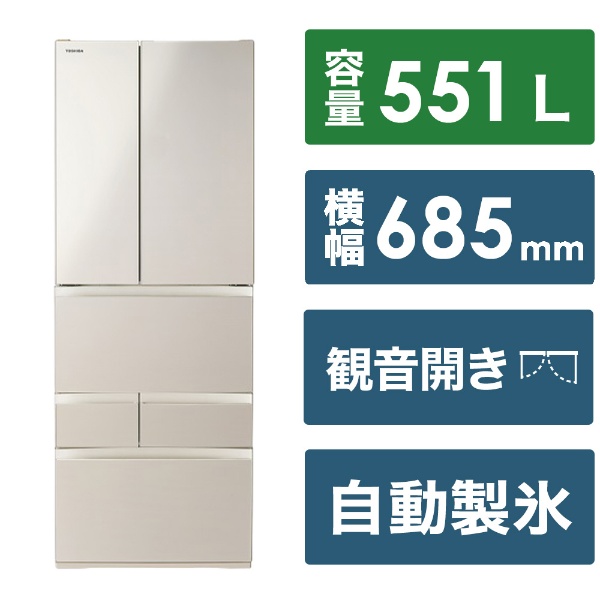 冷蔵庫 HVタイプ セラミックオフホワイト NR-E46HV1-W [幅60cm /457L /5ドア /右開きタイプ /2024年]  《基本設置料金セット》 Panasonic｜パナソニック 通販 | ビックカメラ.com