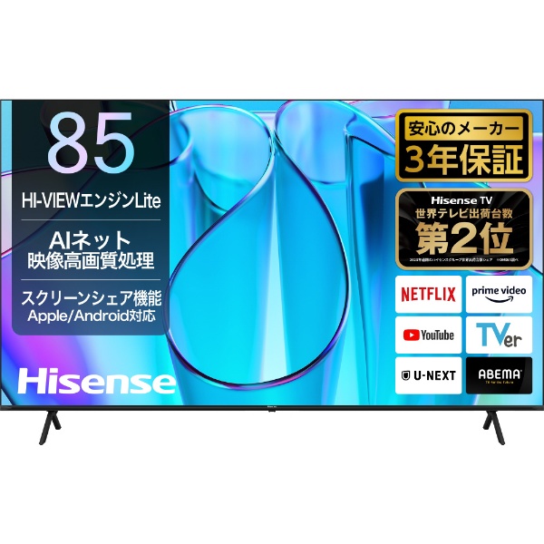 液晶テレビ 75A65G [75V型 /4K対応 /BS・CS 4Kチューナー内蔵 /YouTube対応] Hisense｜ハイセンス 通販 |  ビックカメラ.com