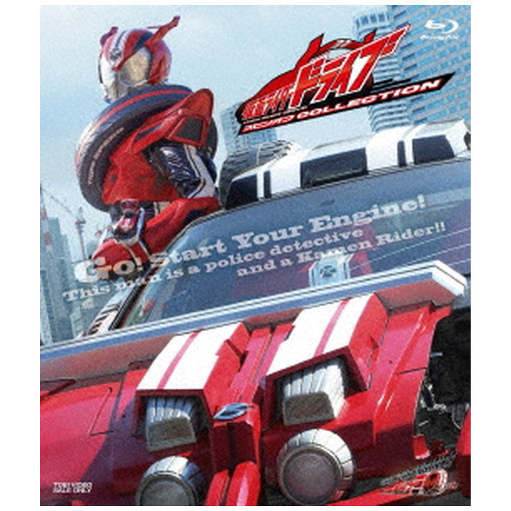 仮面ライダージオウ Blu-ray COLLECTION 2 安けりゃ [Blu-ray]