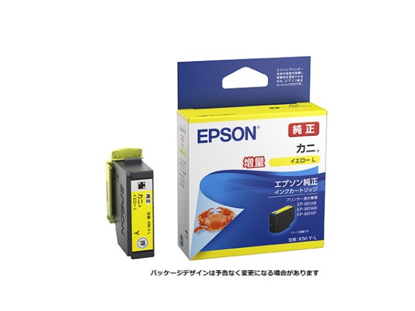 純正プリンターインク カニ(増量) イエロー KNI-Y-L EPSON｜エプソン 通販 | ビックカメラ.com