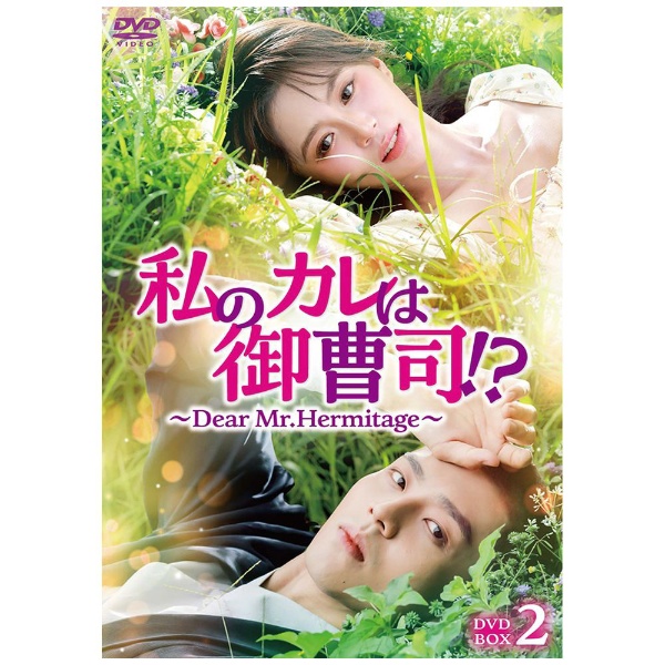 Dearウーマン DVD-BOX 【DVD】 松竹｜Shochiku 通販 | ビックカメラ.com